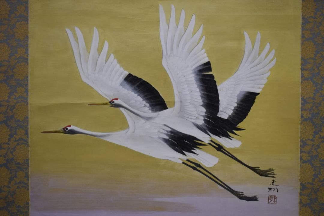 真作/竹内未明/双鶴/舞鶴/金地/鶴翔/桐共箱二重箱付/布袋屋掛軸HG-592