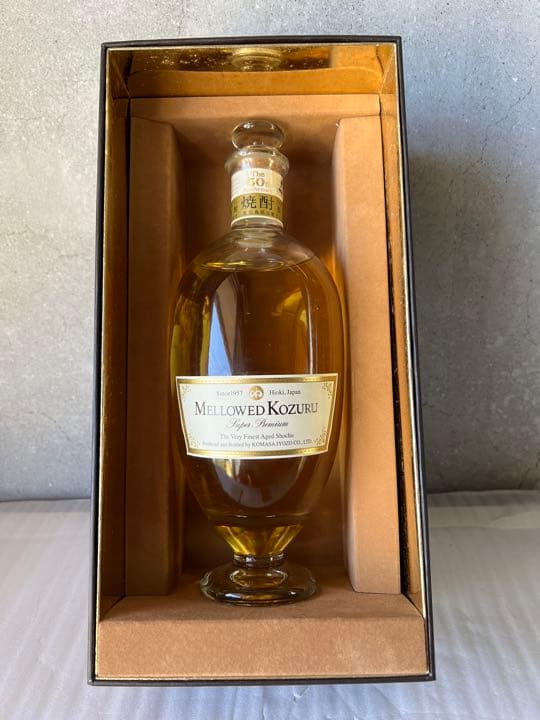 【値下げしました！！】山崎・コヅル・ロイヤルサルートのセット