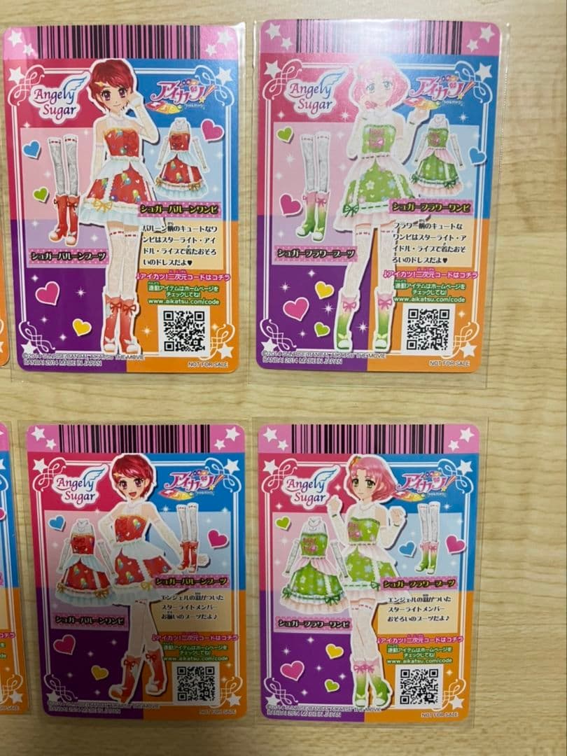 アイカツカード　ユニットドレス