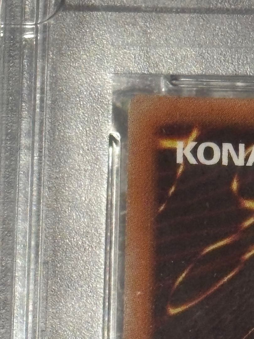 蒼翠の風霊使いウィン 20th PSA10 遊戯王 最終値下げ 早い者勝ち