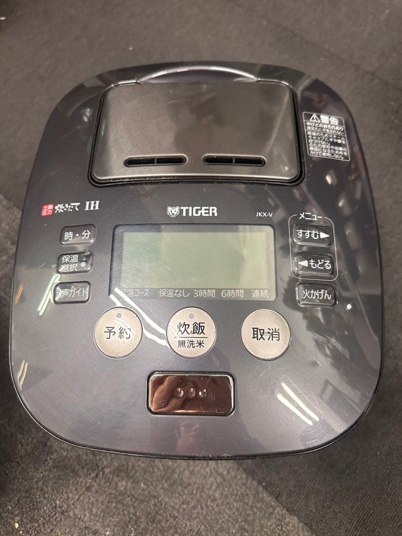 【土鍋圧力IH】タイガー 炊飯器 5.5合 JKX-V102 アーバンブラック