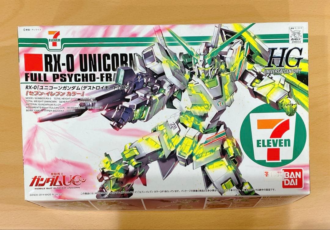 RX-0 UNICORN FULL PSYCHO-FR 7-ELEVEN限定