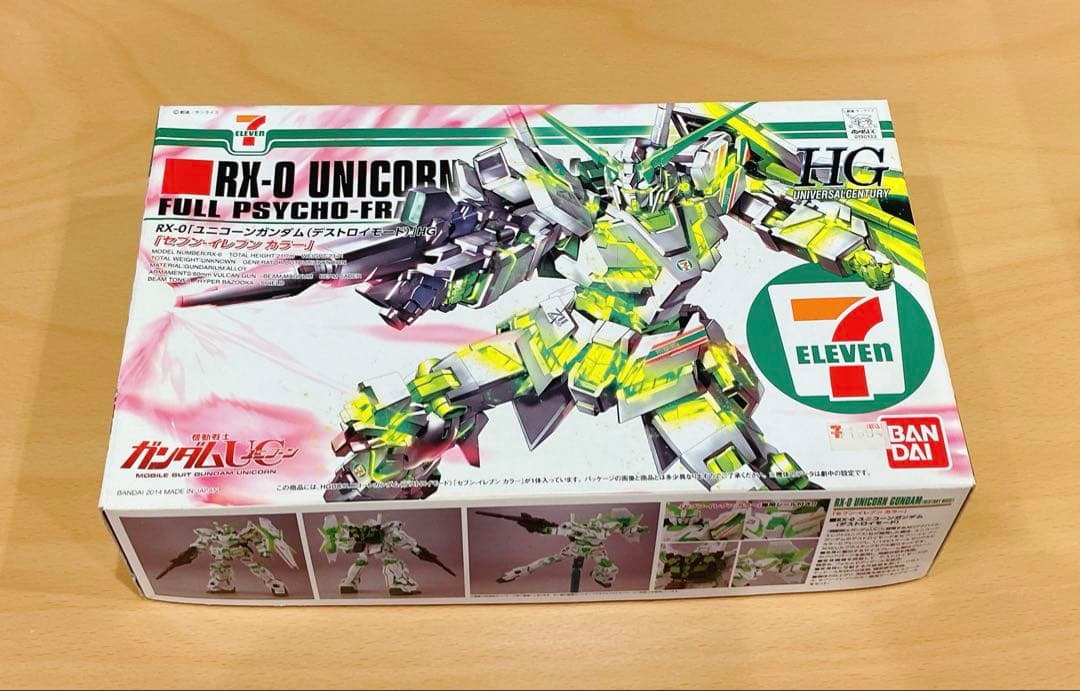 RX-0 UNICORN FULL PSYCHO-FR 7-ELEVEN限定