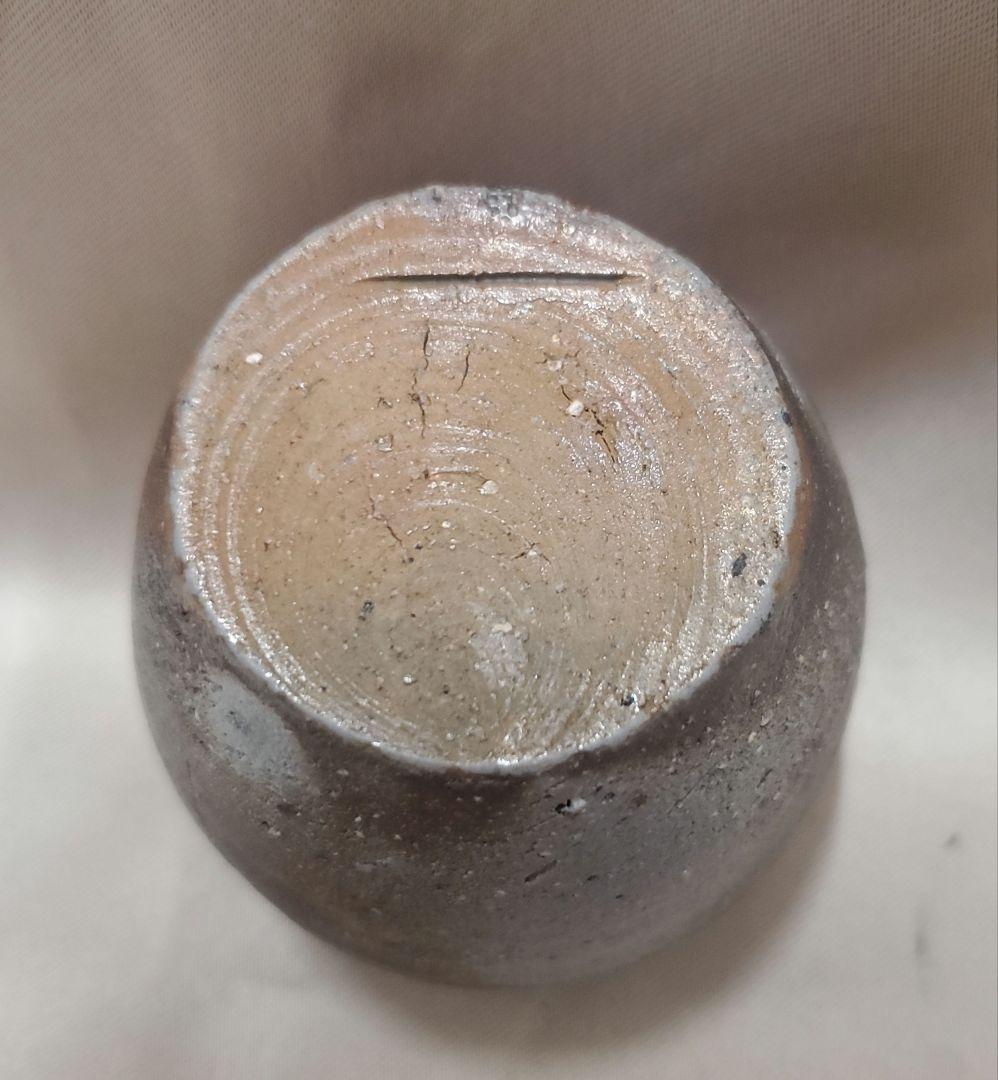 備前焼　茶入　金剛金蘭　木村一陽作　たっぷりとしたお茶入です