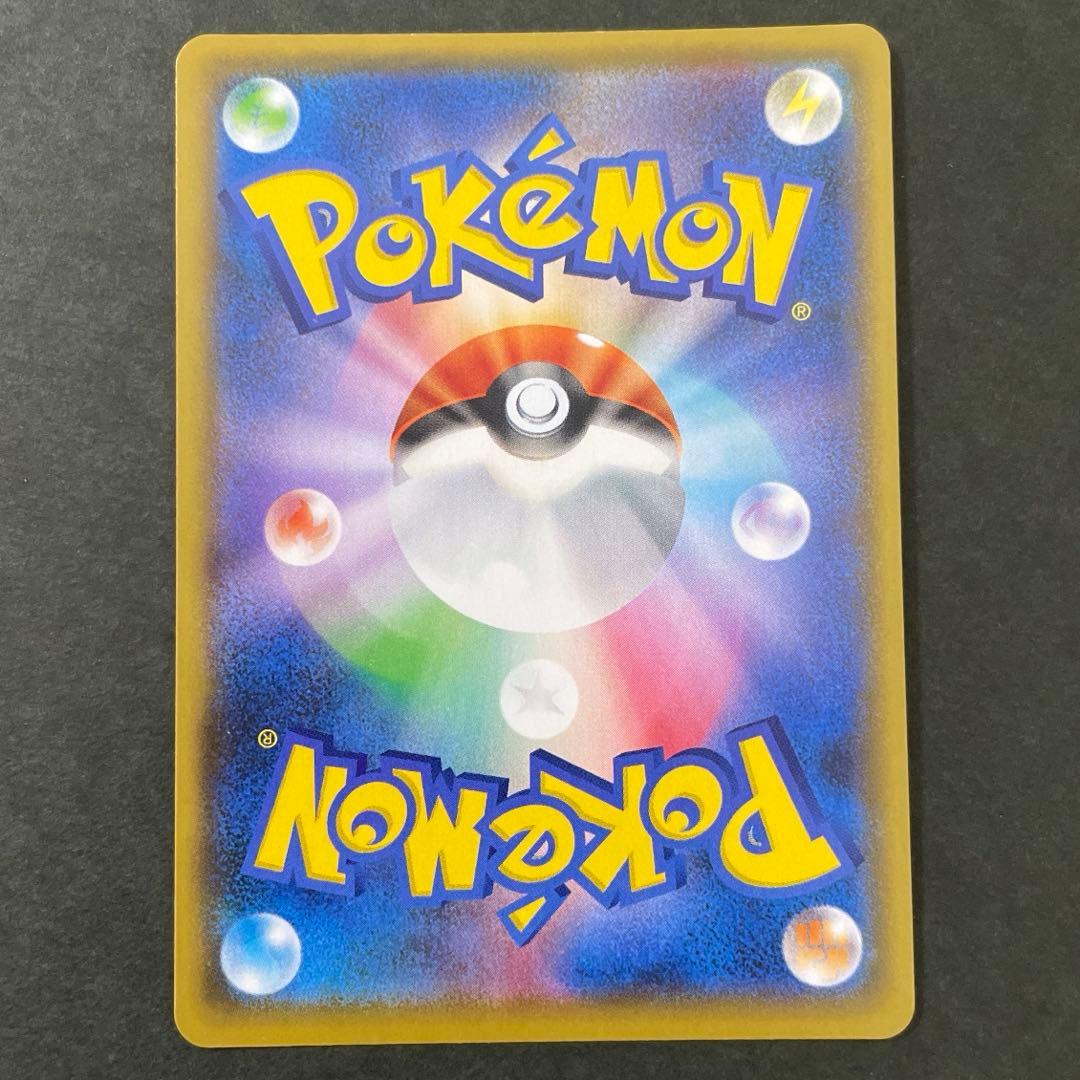 ひかるコイキング 25th アニバーサリー プロモ ポケモンカード ポケカ