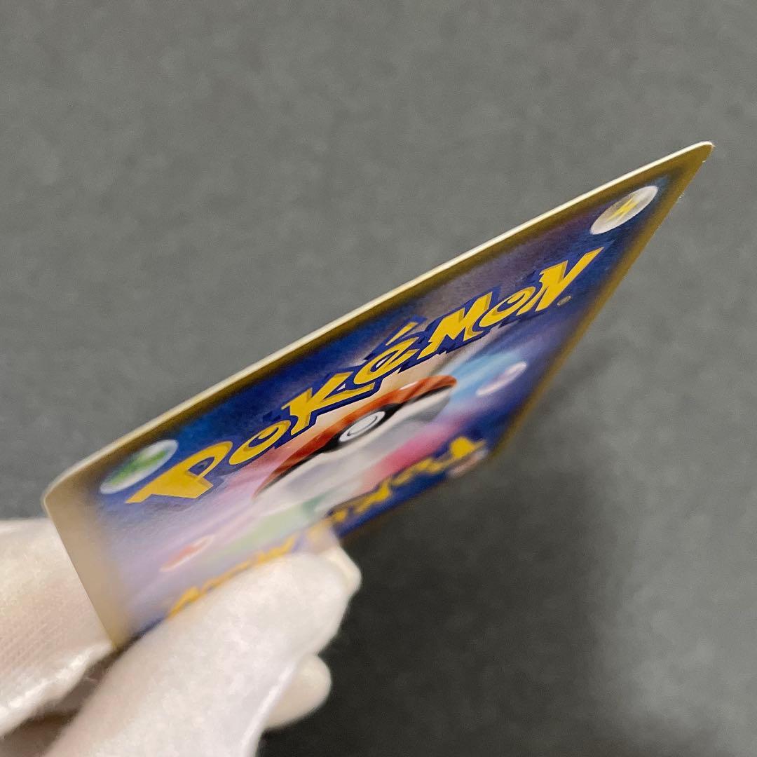 ひかるコイキング 25th アニバーサリー プロモ ポケモンカード ポケカ