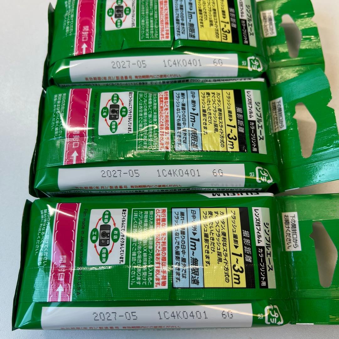 写ルンです　3個　Simple Ace 27枚