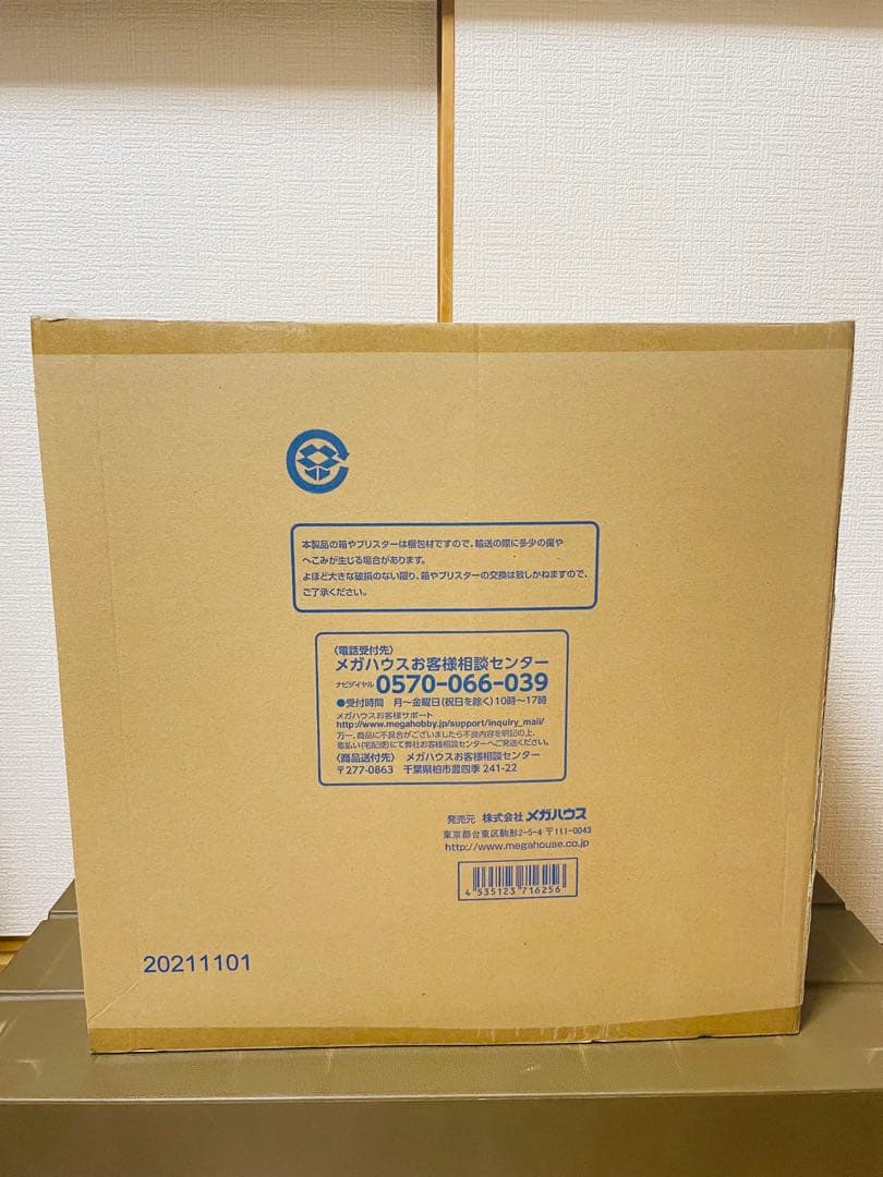 ギア4 maximum ver.2 弾む男　pop バウンドマン　ルフィ