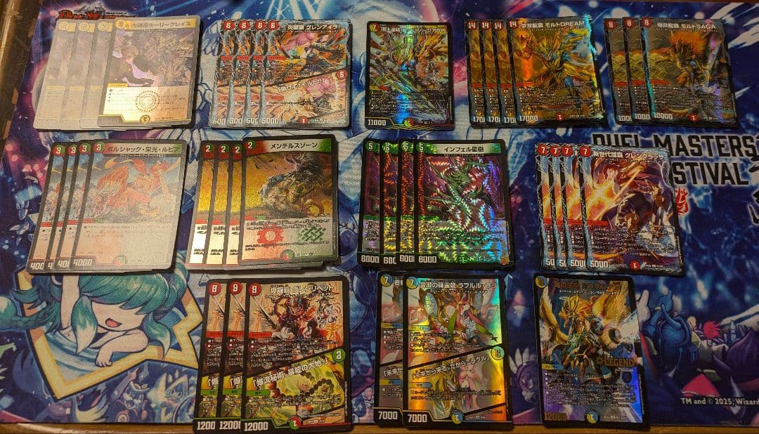 ジ*ー様 最終値下げ!!　デュエルマスターズ　シータモルト　デッキパーツ