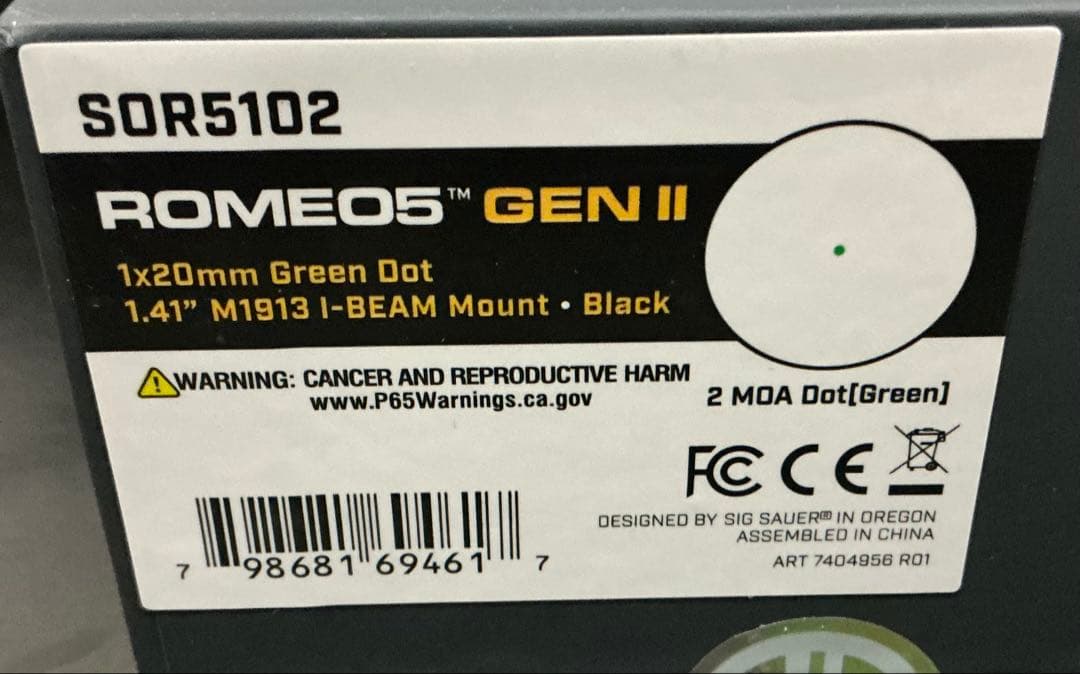 SIGスタイル ROMEO5 GEN2ドットサイト green