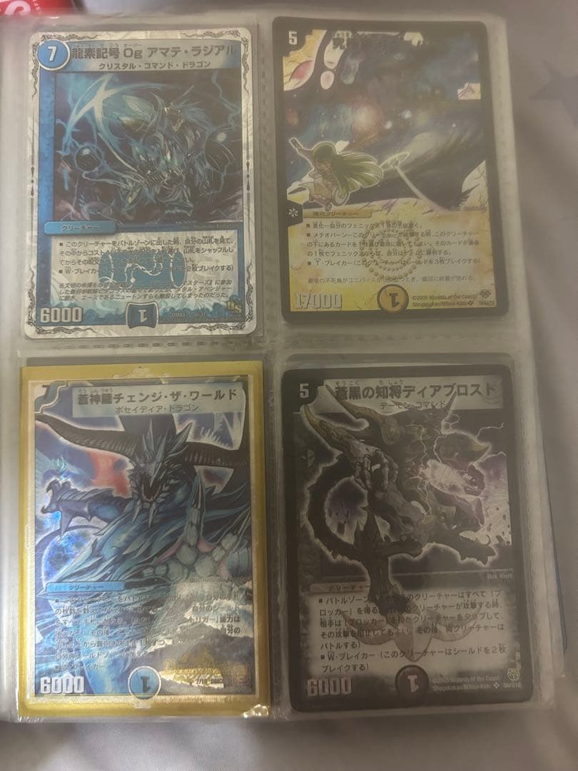 デュエルマスターズ　引退品