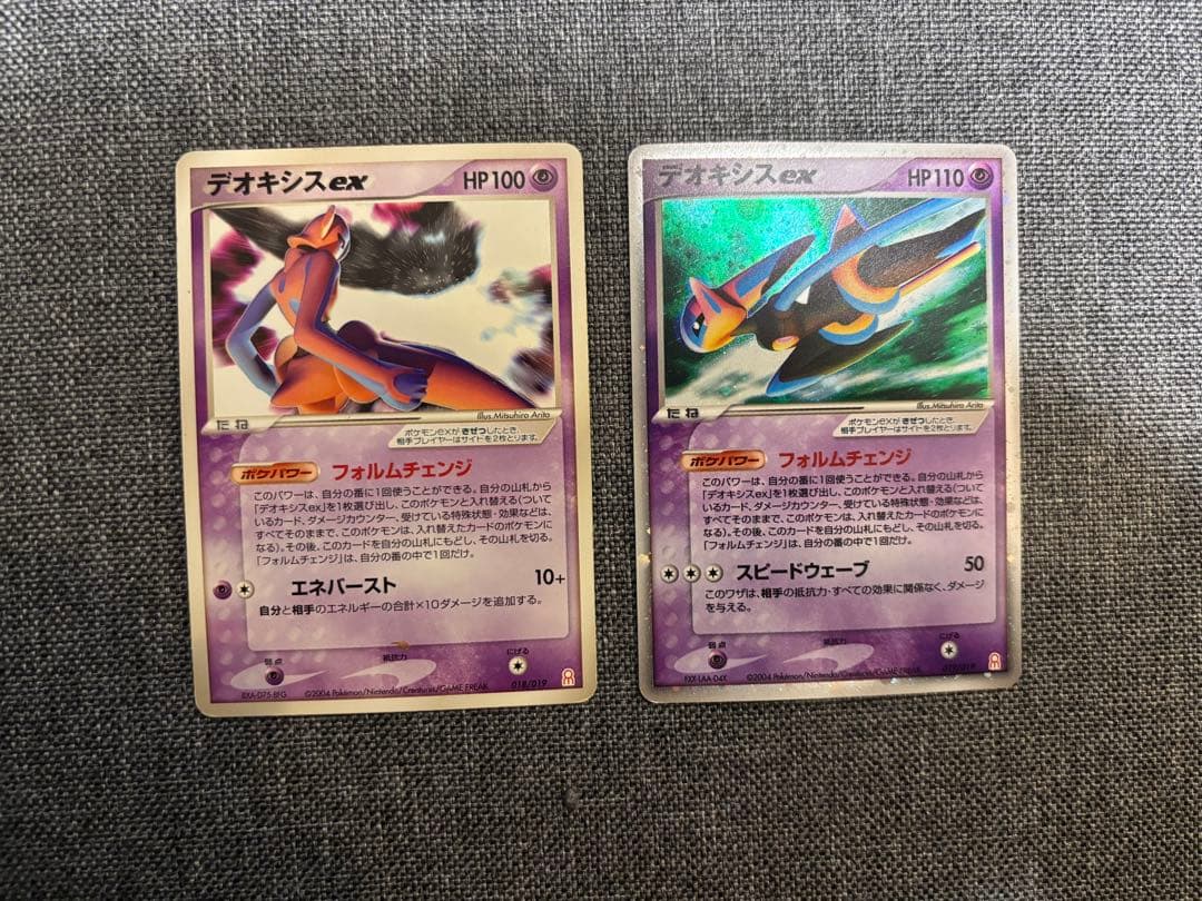 デオキシスexカード2枚セット