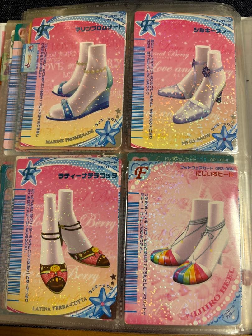 【フットウェアカード】　オシャレ魔女ラブandベリー