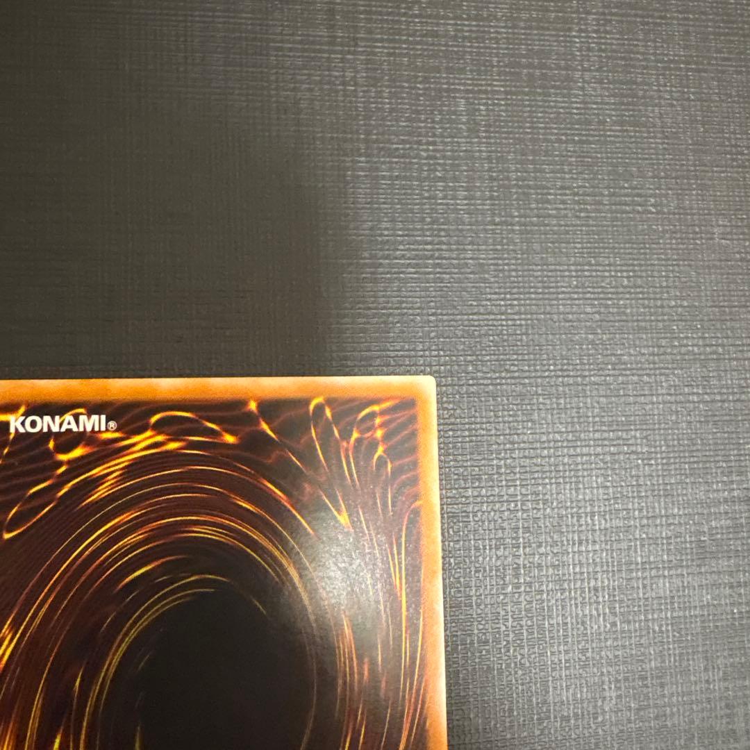 遊戯王　人造人間−サイコ・ショッカー レリーフ　アルティメット　極美品