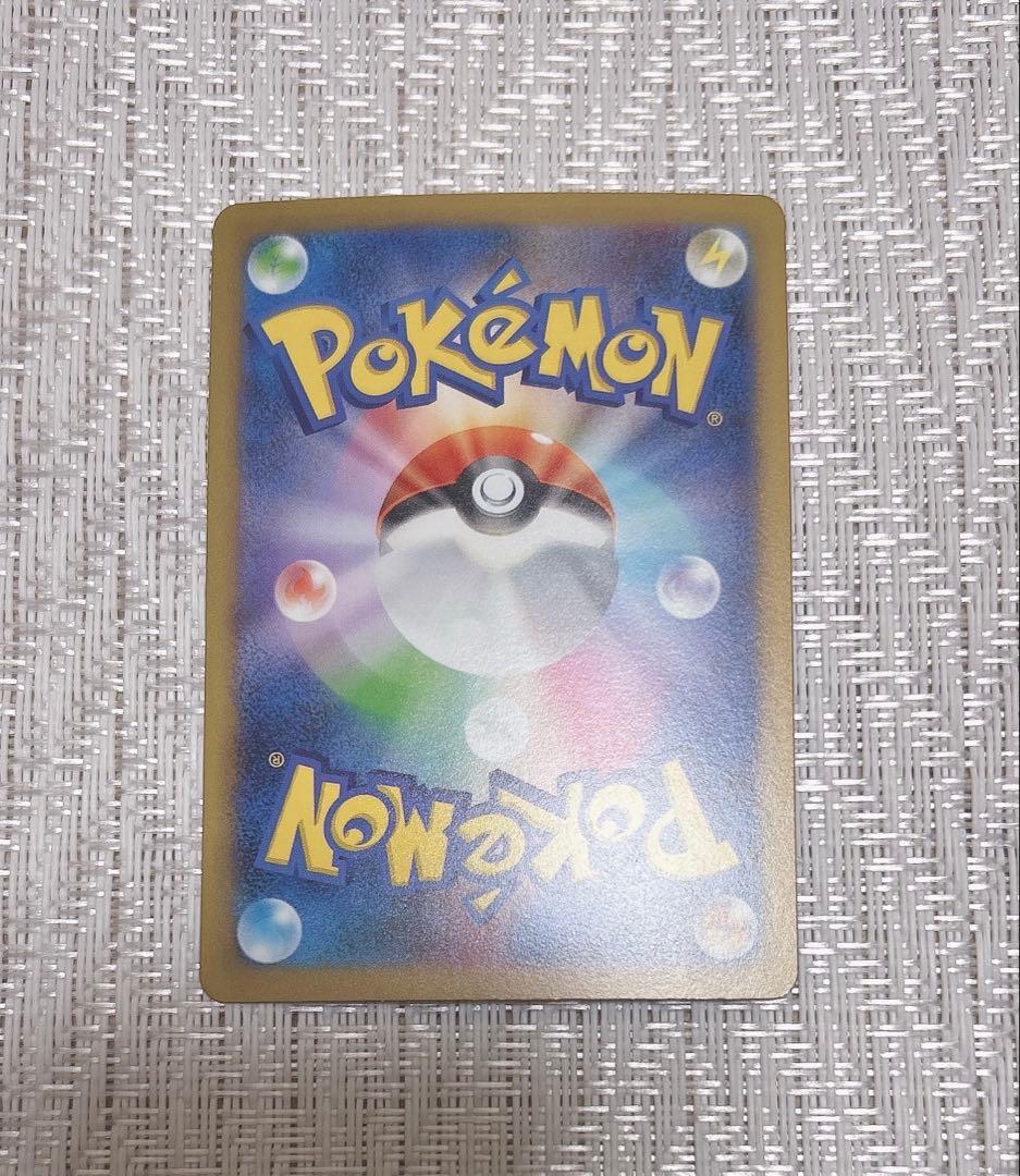 【美品】 ポケモンカード カウンターキャッチャー UR ポケカ 1
