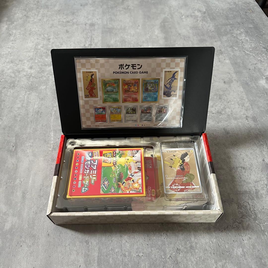 ポケモンカードゲーム ポケカ見返り美人・月に雁セット~新品未開封