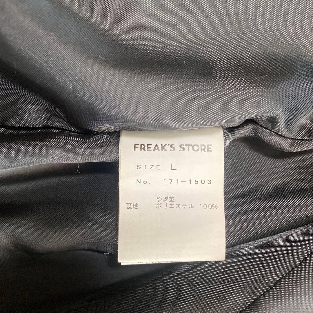 FREAK'S STORE ブラック レザー シングルライダースジャケット L