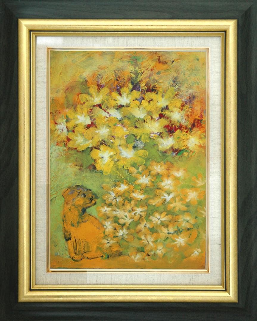 油絵 菅家令子 絵 絵画インテリア 額付(黒) uF6-050220 可愛い子犬