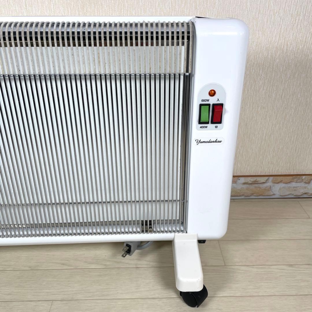 夢暖房　遠赤外線パネルヒーター 660型　H キャスター付き　2016年製