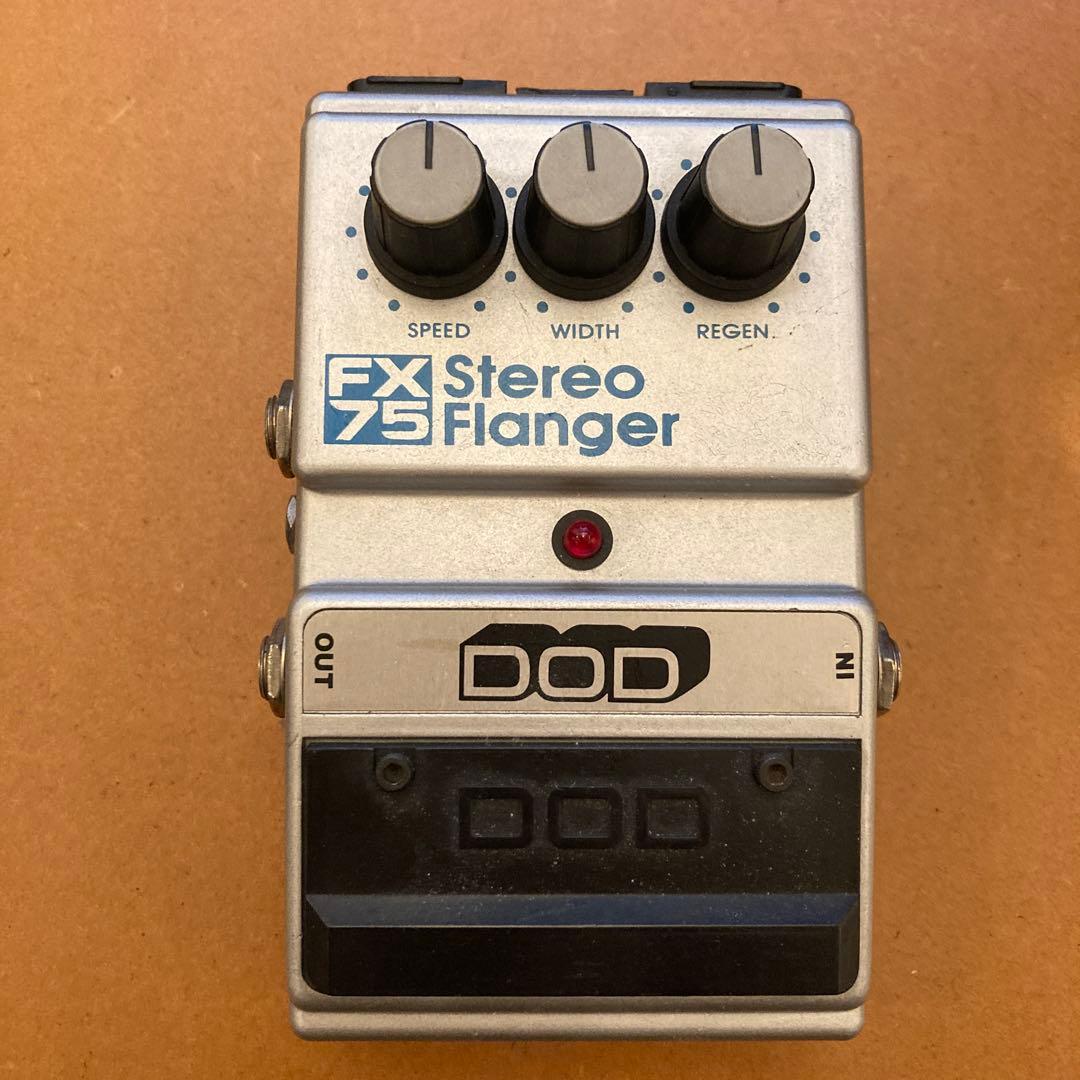 DOD FX75 Stereo Flanger ビンテージアナログフランジャー