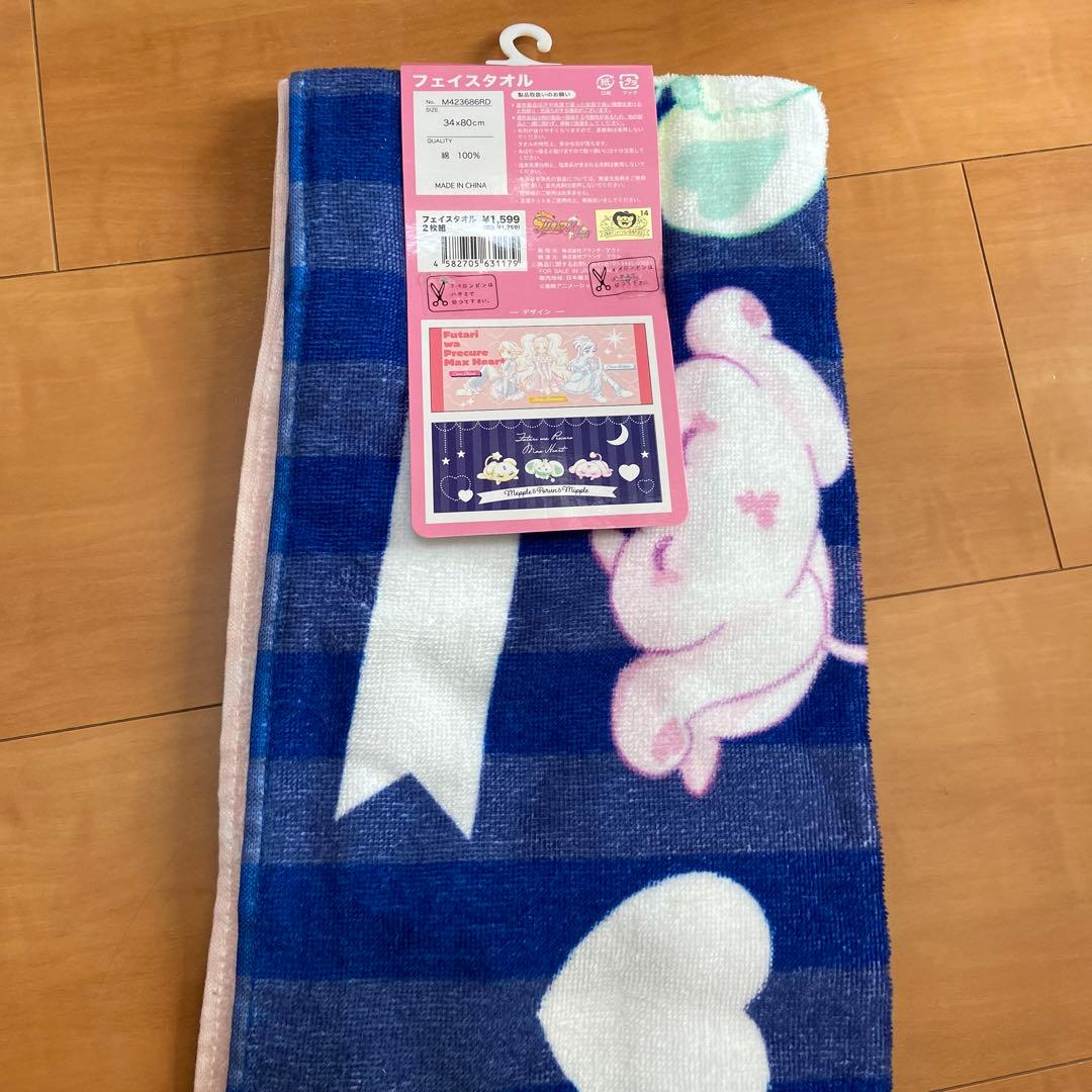 新品未使用　フェイスタオル　ポーチ　リップケース　アクリルキーホルダー2点