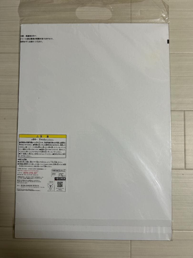 新海誠　グッズセット　君の名は。　天気の子　すずめの戸締り　グラス　本　一番くじ