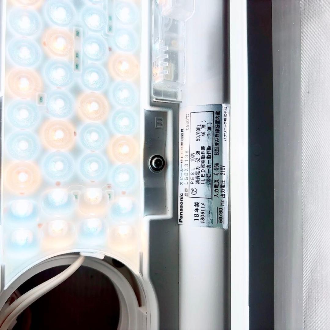 パナソニック　LED シーリングライト リンクスタイル　12畳　LGBX3139