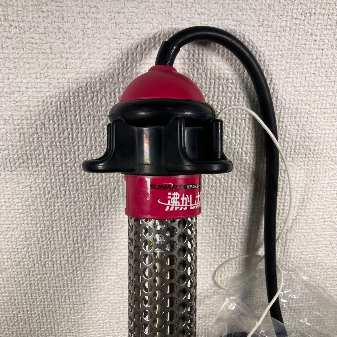 ※ kamiya ※SUNART 沸かし太郎