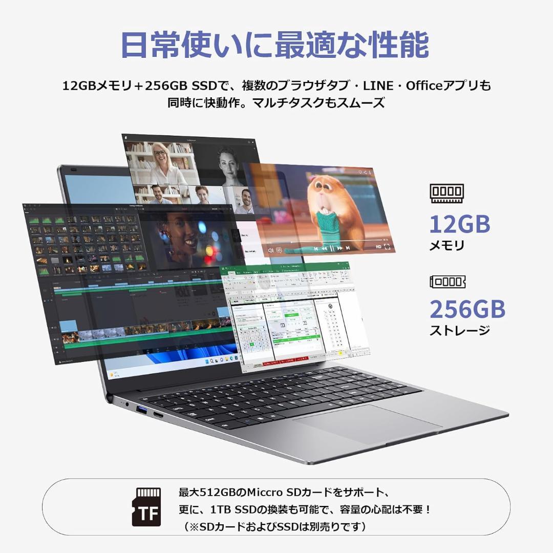 ノートパソコン office 搭載 Windows11 Pro 15.6型