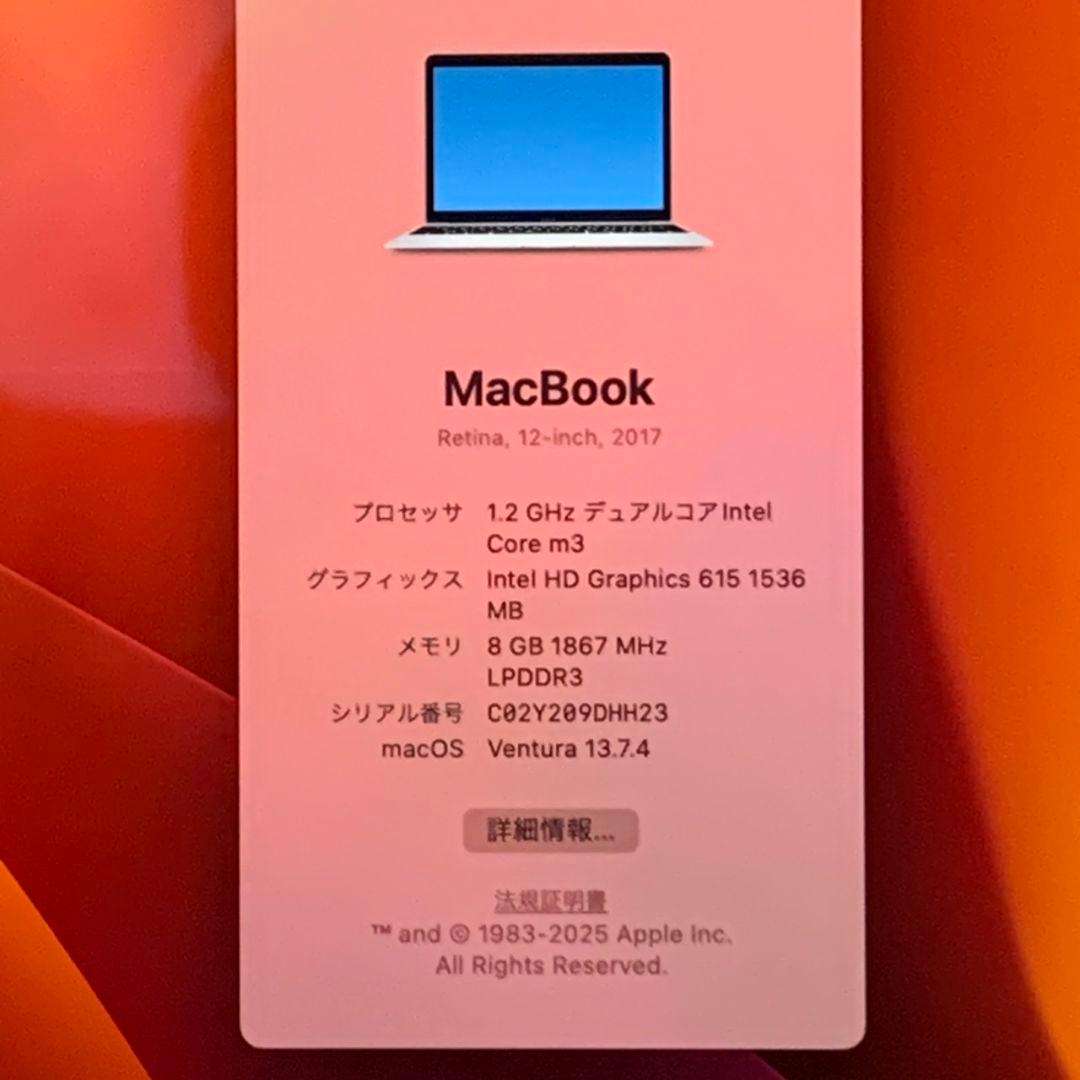MacBook 2017年 SSD256GB メモリ8GBパソコンPC