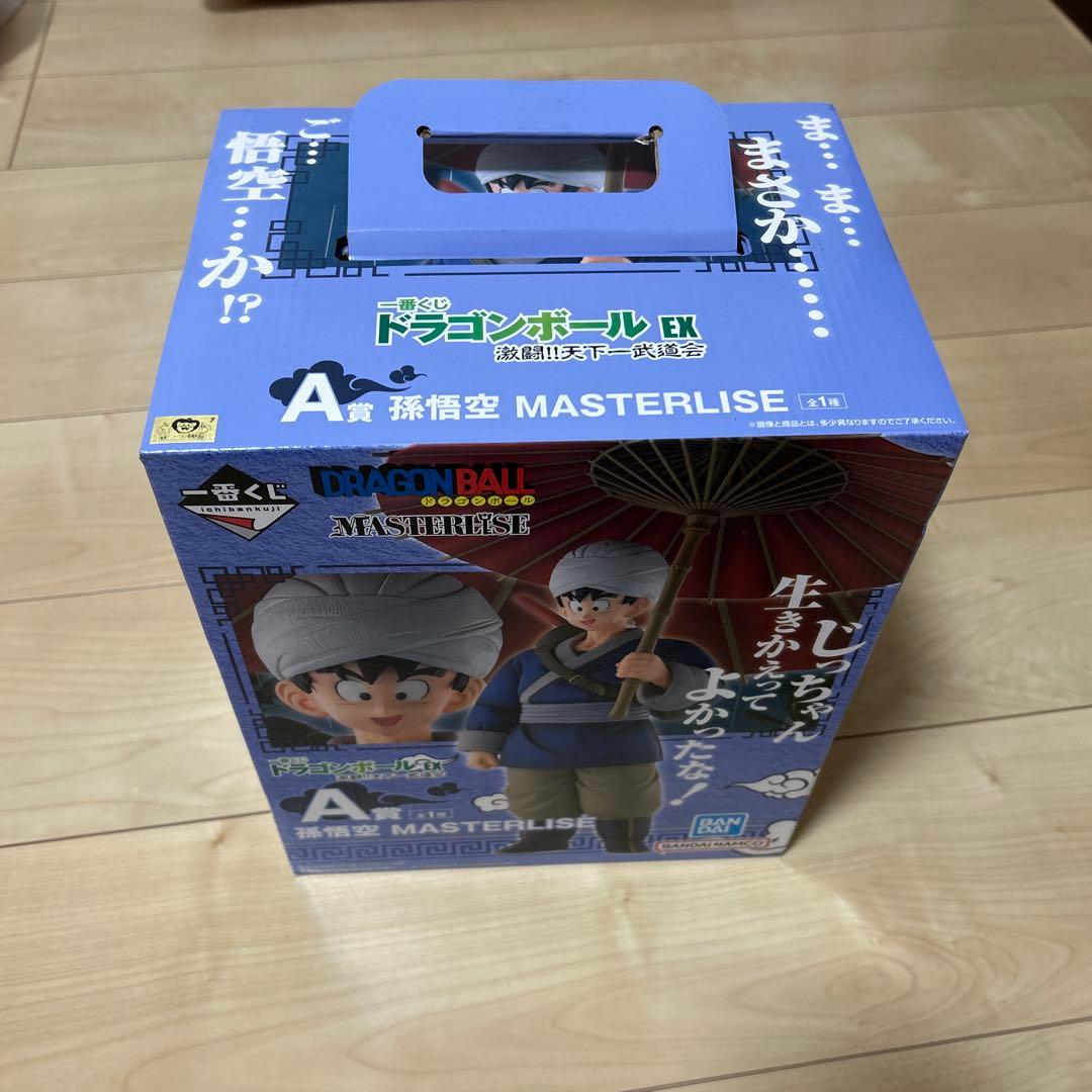 ドラゴンボール EX MASTERLISE A賞 B賞 フィギュア 3つセット