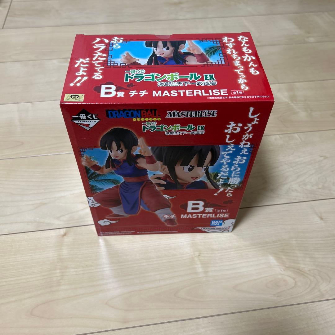 ドラゴンボール EX MASTERLISE A賞 B賞 フィギュア 3つセット