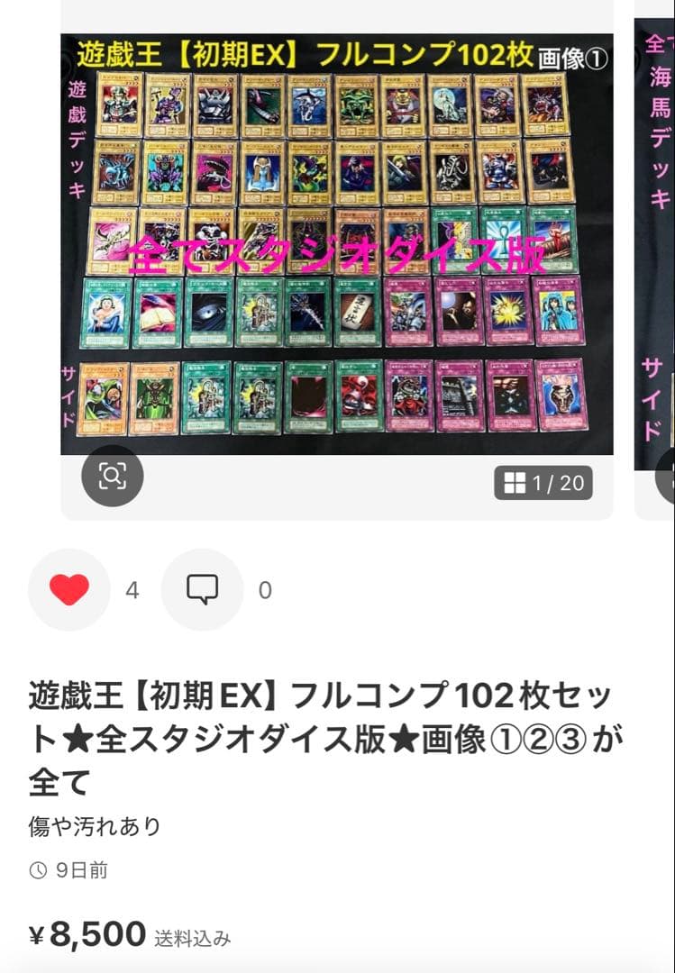 なべちゃん様3点専用です　画像2、3、4番目