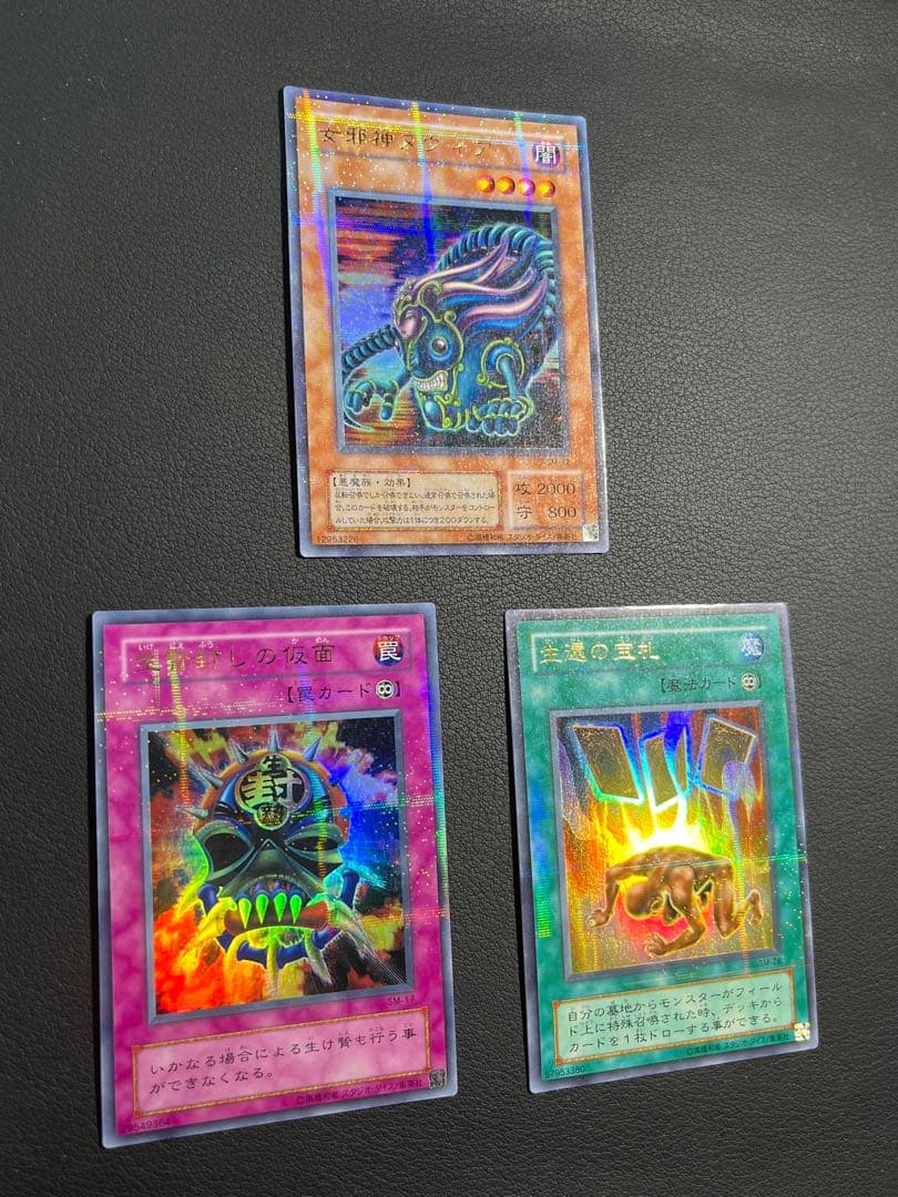 なべちゃん様3点専用です　画像2、3、4番目