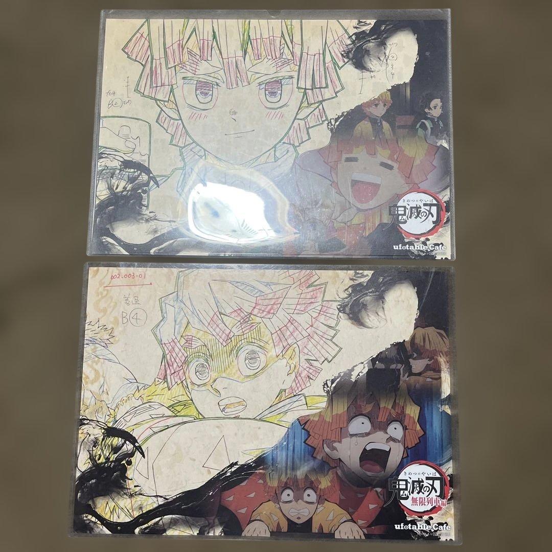 【クリアケース入り美品】鬼滅の刃 ランチョンマット ケース13枚セット！