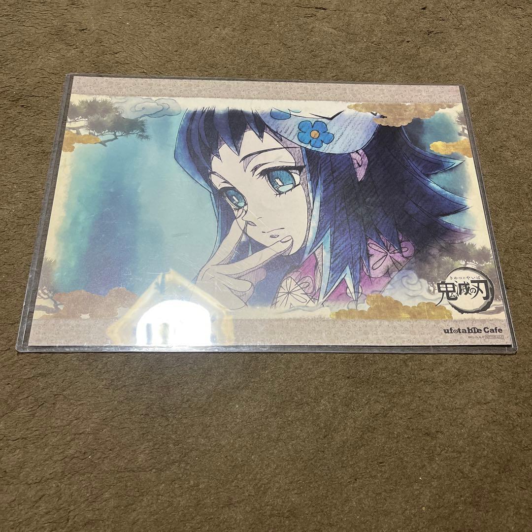 【クリアケース入り美品】鬼滅の刃 ランチョンマット ケース13枚セット！