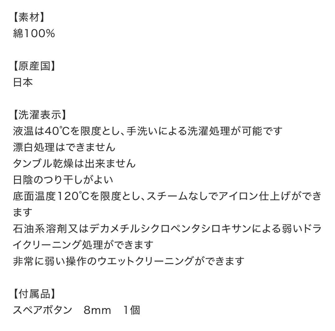 ETRE TOKYOフロントオープンタンクトップ 美品