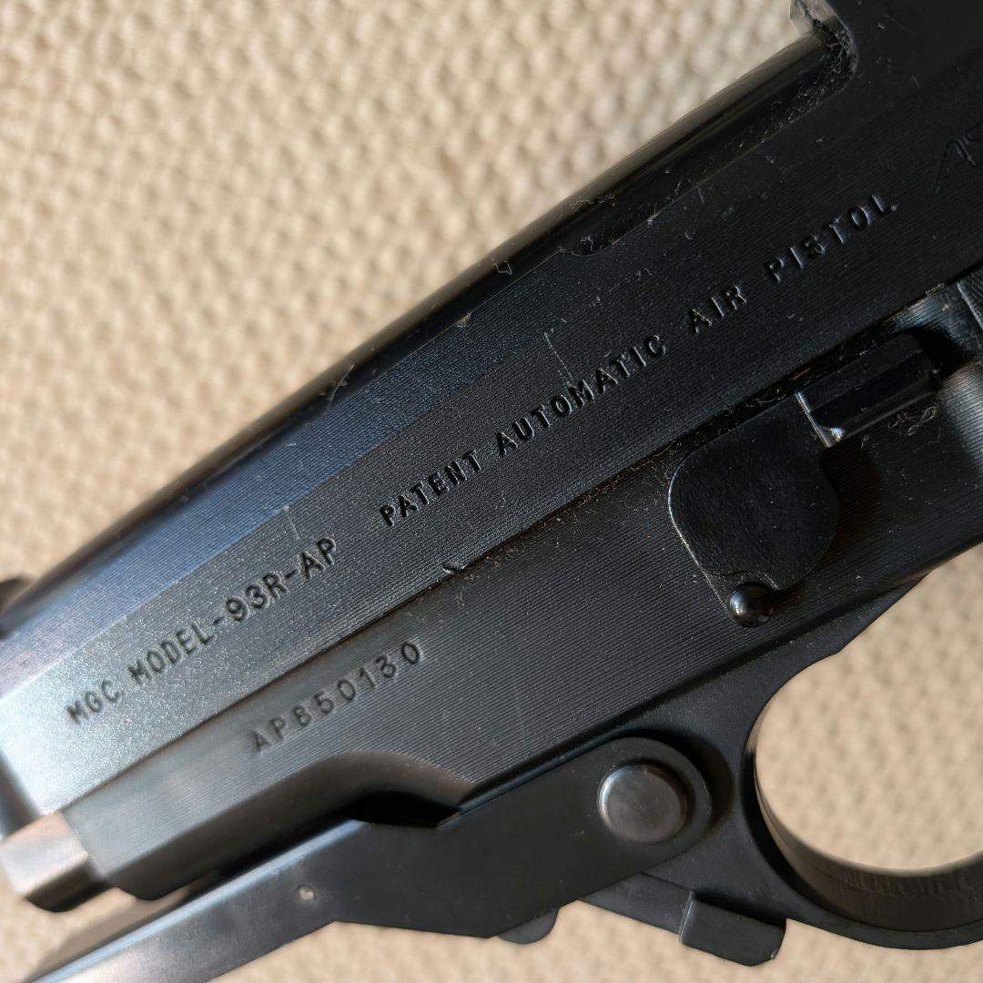 MGC ガスガン　M93R ストック付き