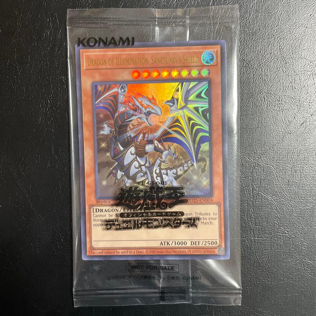 日本選手権 ショップ予選 優勝プロモ