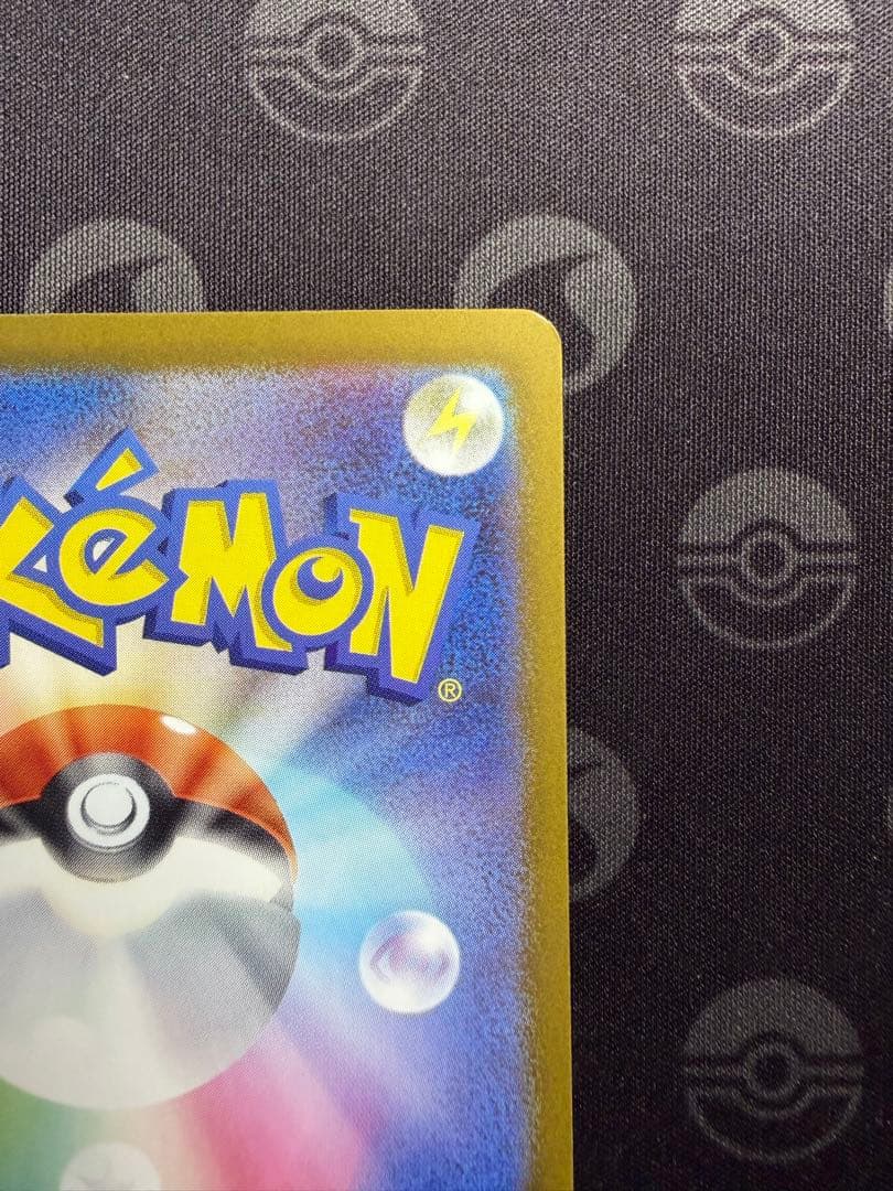 メガゲンガーex SAR M2a 240/193 センタリング良好