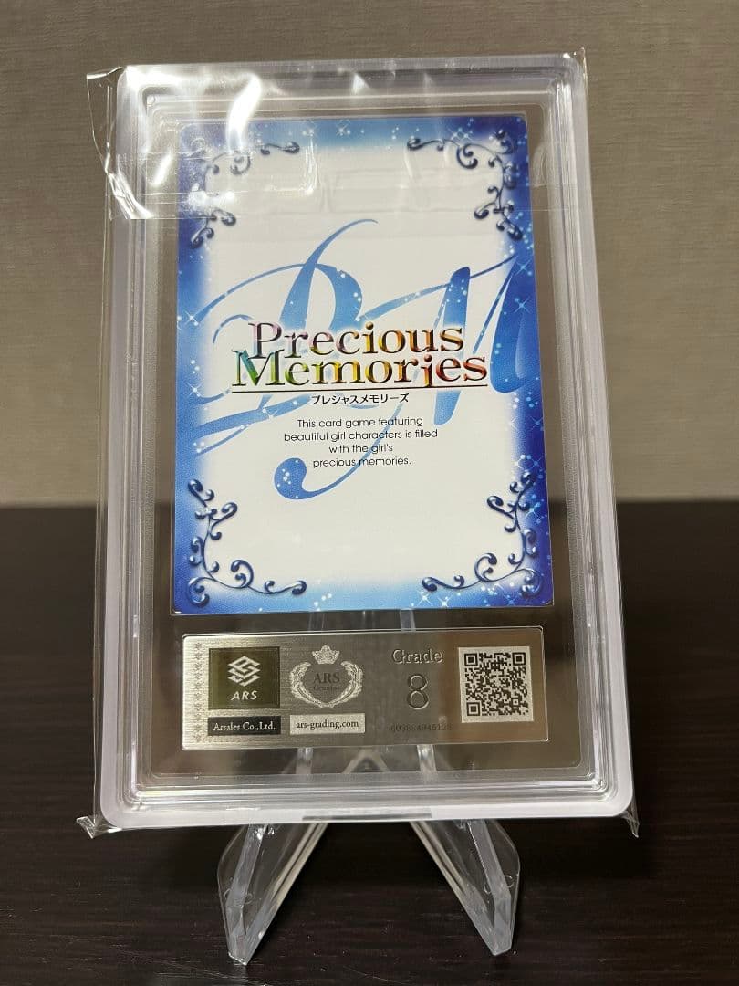 プレシャスメモリーズ　WORKING 山田葵　銀サイン　ARS8点