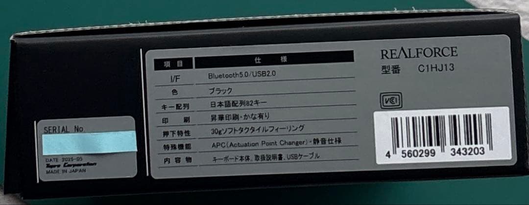 妖*ん様 美品 東プレREALFORCE RC1 C1HJ13 日本語配列　30