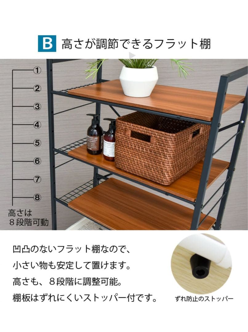 新品•未使用•未開封 ランドリーラックekans エカンズ 3段LSH-530