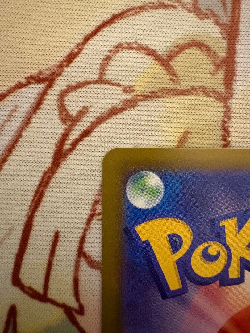 ニャースex SAR M3 114/80