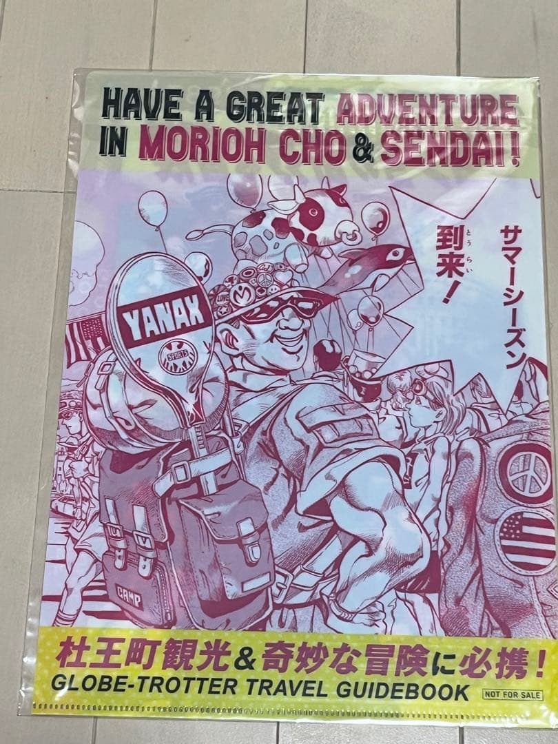 ジョジョ　非売品　クリアファイル　荒木飛呂彦　ジョジョの奇妙な冒険