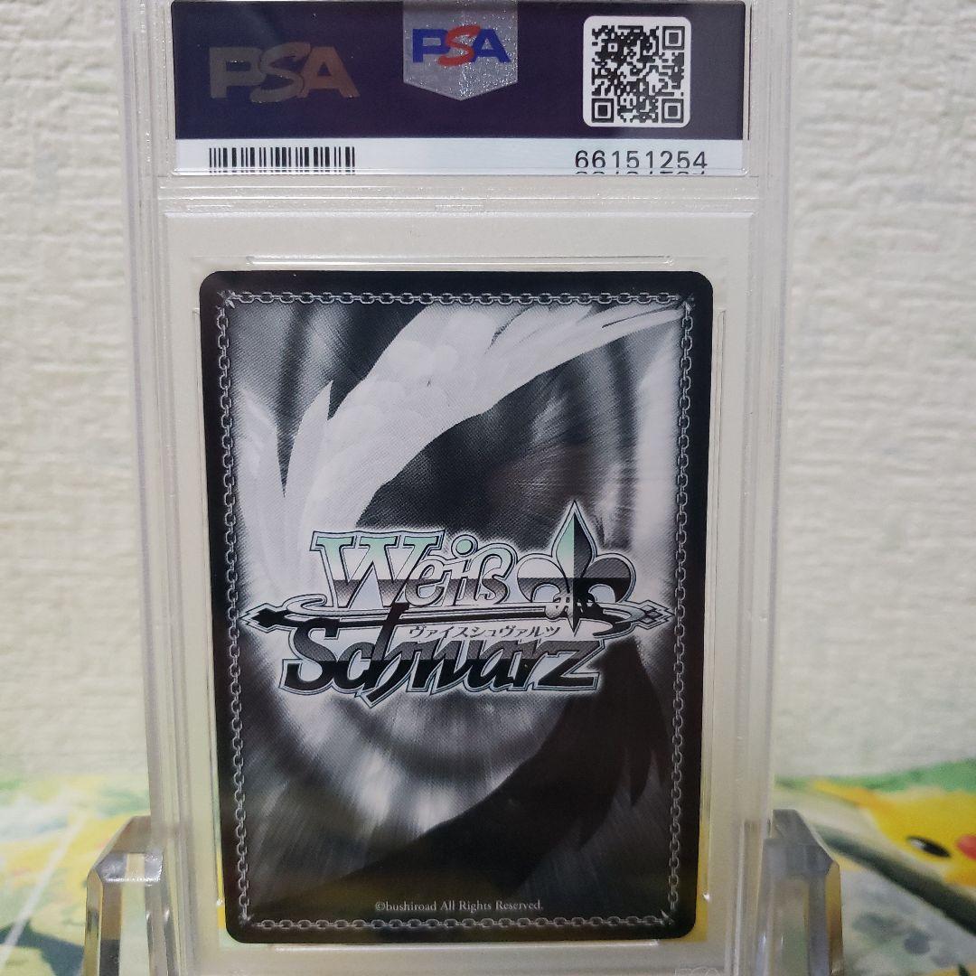 ヴァイスシュヴァルツ　人見知りの“彼女” 墨 サイン SSP PSA9