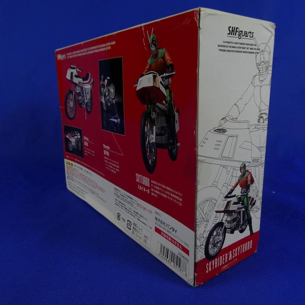 スカイライダー＆スカイターボのセット★昭和ライダー★魂ウェブ商店限定品★未使用品