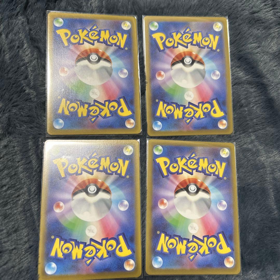 4神 UR (Vユニ 四神)ギラティナ、パルキア、ディアルガ、アルセウス