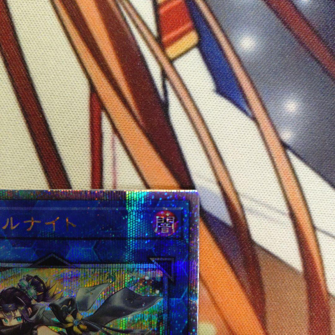 遊戯王　S：P リトルナイト 25thシークレットレア1枚　美品　白欠けなし