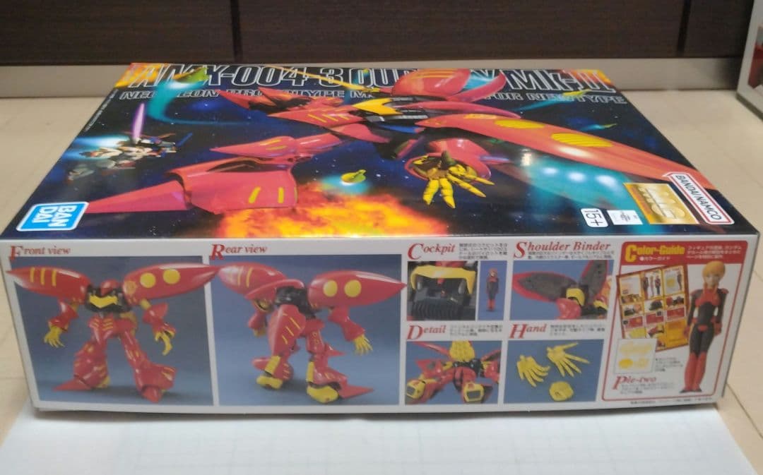 MG 1/100 キュベレイMk-Ⅱ プルツー専用機 新品 未組立